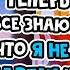 Майнкрафт но Я СТАЛА АЙДОЛОМ и Теперь Притворяюсь что Я ПАРЕНЬ 18