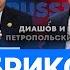 Как Россия создаёт второй полюс мировой экономики с БРИКС Самые успешные и провальные инвестиции