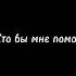 Вечером в холоде в маленькой комнате в этом злом городе я тону в омуте гача Gacha