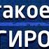 Э что такое абстрагирование общая семантика