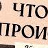 Что внутри него Зачем эти отношения К чему они ведут Кто и какая Вы для него