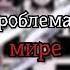 MMV Проблема в самом мире Рейнольд и Каллисто