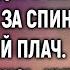 Убирая могилку матери девочка услышала за спиной женский плач Обернувшись