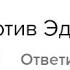 Да я на чиле