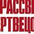 ТРЕШ ОБЗОР фильма Рассвет Мертвецов 2004