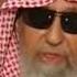 Как вылечиться от сглаза если не знаешь того кто сглазил Шейх Салих аль Фаузан