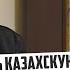 Боюсь умереть молодым и не обучить миллионы детей казахскому языку педагог Дмитрий Ромащенко