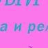 Розовый шум Для сна Релаксации Успокоения Мягче чем белый шум Фон Черный 12 часов