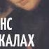 Чарльз Диккенс Рождество и дом Рассказывает Наталья Громова