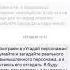 Алиса угадывает МИТО УЗУМАКИ