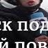 Как живет Купянск на Харьковщине под угрозой повторной оккупации