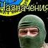 С днём подразделений специального назначения