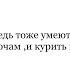 А мужчины ведь тоже умеют любить