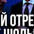 Зачем Шольц ЗВОНИЛ Путину Официальный Киев осудил разговор