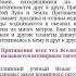 ФИЗИКА 7 КЛАСС ПЕРЫШКИН ПАРАГРАФ 25 ЯВЛЕНИЕ ТЯГОТЕНИЯ СИЛА ТЯЖЕСТИ аудиокнига