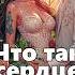 Что так сердце растревожено потому что ХОЧЕТСЯ петь любить и немножко страдать