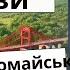 Яким ви бачите Первомайськ через 10 років