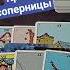 Стремительные разрушения у соперницы