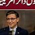 What S In TRUMP S Big Beautiful Bill EXPLAINED Podcast With Sajjad Shafiq Butt