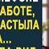 Увидев сообщение от мужа на телефоне у подруги жена сначала оцепенела Но решив проследить