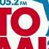 Местная реклама Авторадио Красноярск 105 2 FM 01 02 2025