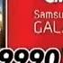 Реклама М видео 2012 Смартфон Samsung Galaxy Ace Plus за 9990 руб