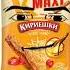 кириешки музыкадлядуши рекомендации моядушатакаянежная
