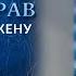 ТРАГЕДИЯ В ПОЛТАВЕ Как беременная мама потеряла своего СЫНА Говорить Україна Архів