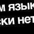 ИГОРЬ АЙЗЕНБЕРГ На русском языке практически нет новостей