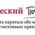 Как перестать париться обо всем на свете и стать счастливым прямо сейчас Сара Найт аудиокнига