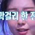 막걸리 한잔 요요미