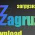 2 сборник музыки для фона видео БЕЗ авторских прав СКАЧАТЬ БЕСПЛАТНО