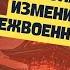 ВОСТОК И ЛАТИНСКАЯ АМЕРИКА В МЕЖВОЕННЫЙ ПЕРИОД В ОДНОМ ВИДЕО ВСЕМИРНАЯ ИСТОРИЯ 9 КЛАСС ЦТ ЦЭ