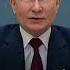 Владимир Путин пригласил команды стран ШОС в Екатеринбург
