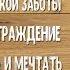 ПРОСТО ЛИЗА Рассказ о любви Ирина Кудряшова Добрая история