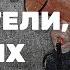Свидетели которых не было Максим Климов Россия 2021
