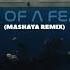 Billie Eilish Birds Of A Feather Mashaya Remix Deep House