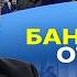 ПОДПИСИ ДЛЯ ТРИБУНАЛА Трамп СОДРАЛ с Зе маску Джокера Мосийчук Украину ждет СИРИЙСКИЙ СЦЕНАРИЙ