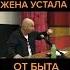 Жена устала от быта что делать ОТВЕТЫ НА ВОПРОСЫ Сатья Дас