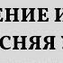 Среди ночи муж получил странное смс сообщение и ничего не объясняя уехал А когда утром приехал и