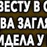 ПЕРВАЯ БРАЧНАЯ НОЧЬ