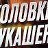 Фейгин и Федоров Безумные вожди Карта Куда с Беларуси достанет ядерное оружие РФ