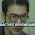 Шеф повар учит полицейского варить доширак кино фильм сериал