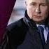 Путин под атакой дронов 200 тыс россиян в реестре должников Плащи сделали военных РФ мишенью