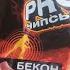 ОБЗОР ЧИПСОВ PRO ЧИПСЫ Стоит ли Покупать Купит Даже Школьник