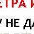 23 сентября День Петра и Павла Что нельзя делать 23 сентября Народные Приметы и Традиции Дня