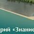 Видеолекторий Знание о России к 195 летию со дня рождения П П Семёнова Тян Шанского