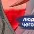 Наруто БОГ но Это Никто Не Знает Альтернативный сюжет Наруто Все части