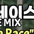 Win The Race Lyrics 가사해석 TT Race Mix Amadeus Liszt