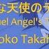 残酷な天使のテーゼ A Cruel Angel S Thesis Lyrics 日本語 Romaji Neon Genesis Evangelion Opening